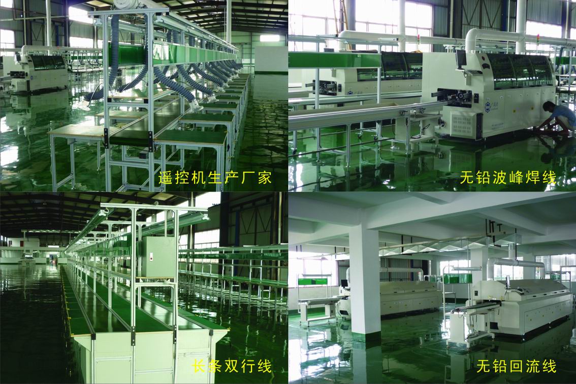 Wave soldering reflow customer-remote control manufacturer